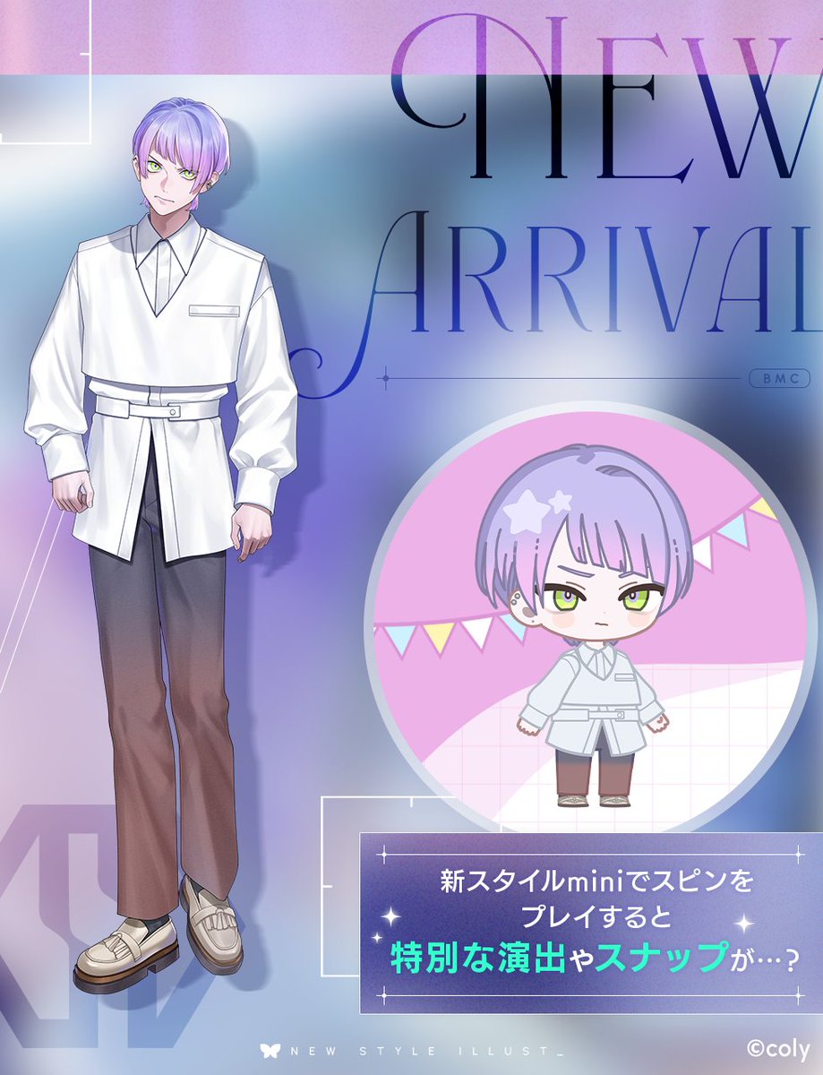 バースデーガチャ】 新登場カード、SSR麻波麗 [Urara's special day