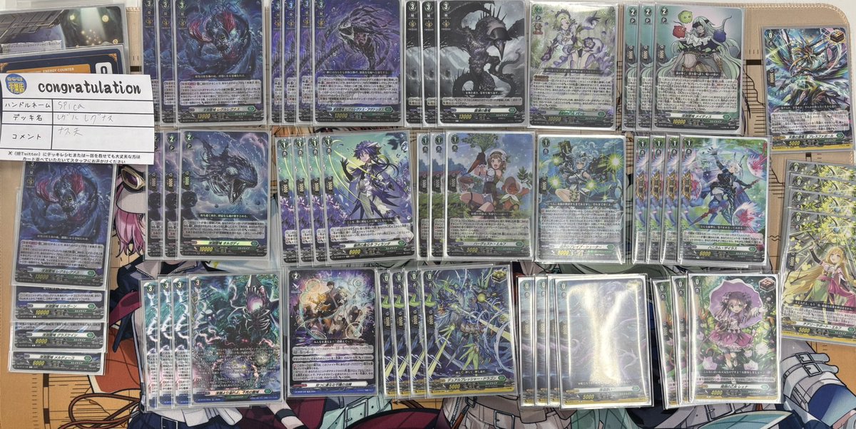 🐼千葉ホビの大会結果🐼 #ヴァンガード 本日15:00より開催『ショップ