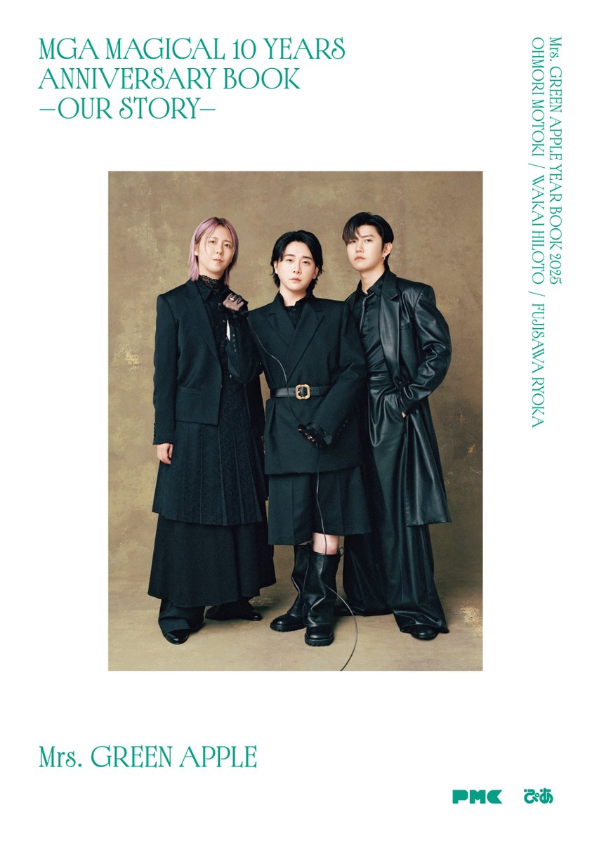 ご予約受付】 MGA MAGICAL 10 YEARS ANNIVERSARY BOOK - OUR STORY