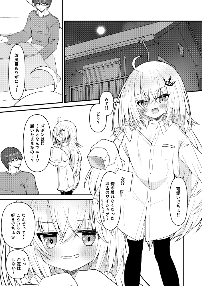 通販やってまつ、よろしくねー
「R - 1 8」です
鍵を失くしたのでココを臨時大使館としまつ(ねこ大福)の通販・購入はメロンブックス |  https://t.co/flW7TPHcND 