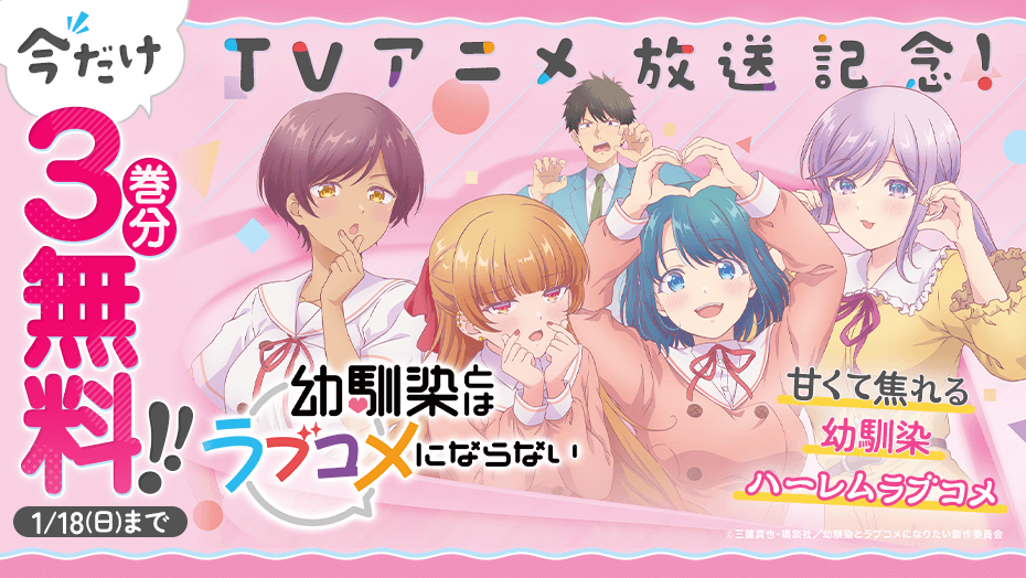 講談社 マガジンポケット(マガポケ)公式 on X: 