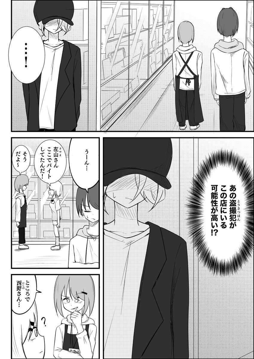 コミックポルカ公式 tweet media