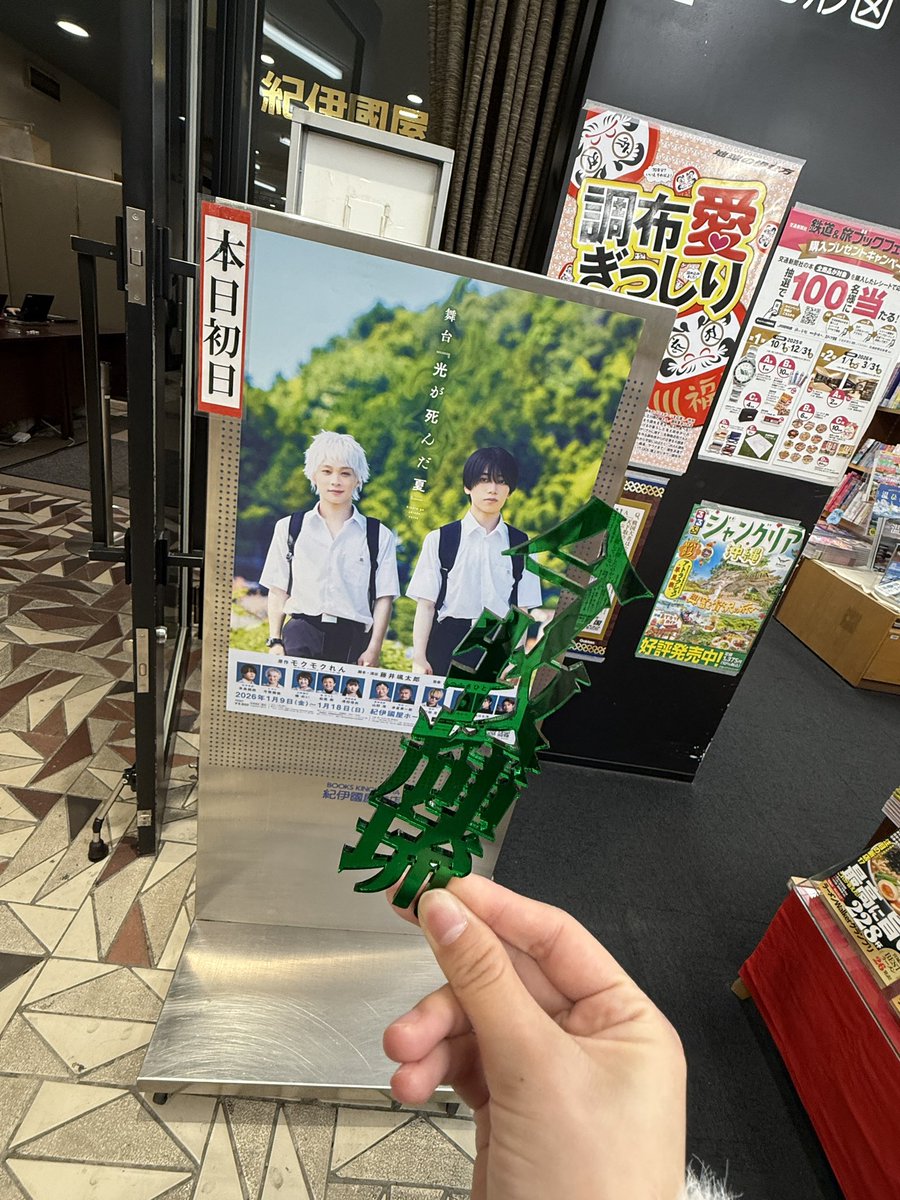 まや (@tmybt9999) on Twitter photo 