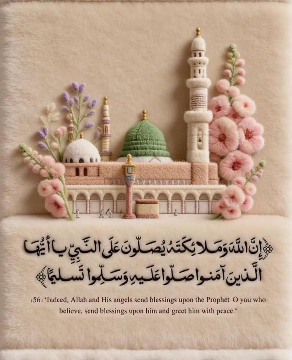 طابت أيامكم بكل خير..
#يوم_الجمعة #جمعة_مباركة #جمعة_طيبة