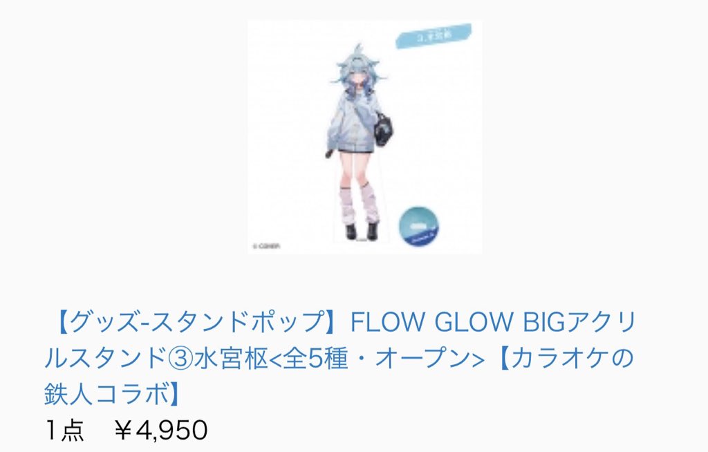 くうちゃん様用です•*¨*•.¸♬︎ くぅちゃん商品です くうちゃん様用•*¨*•.¸♬︎