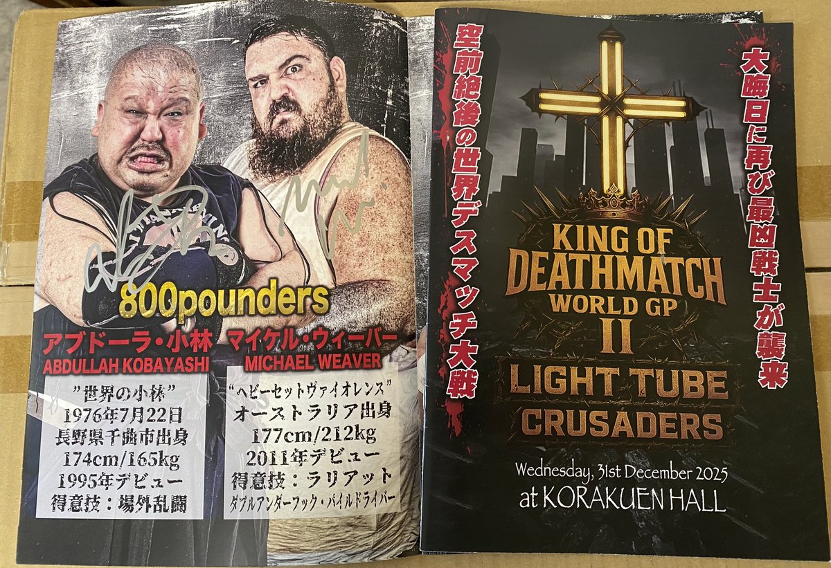 激レア！外国人&所属選手の直筆サイン入り】キング・オブ・デスマッチ