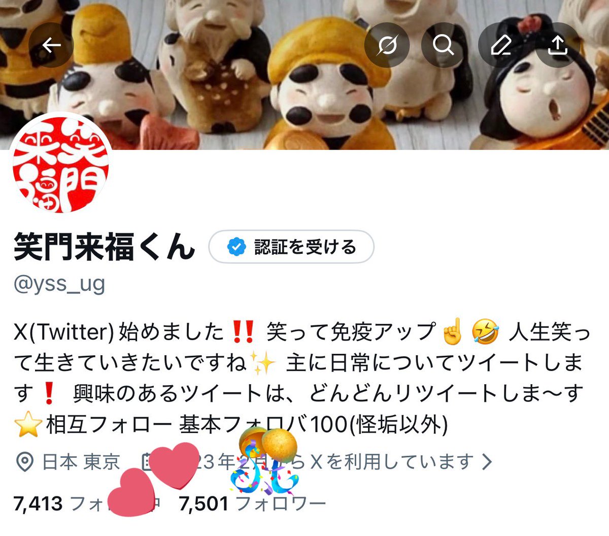 笑門来福くん tweet media