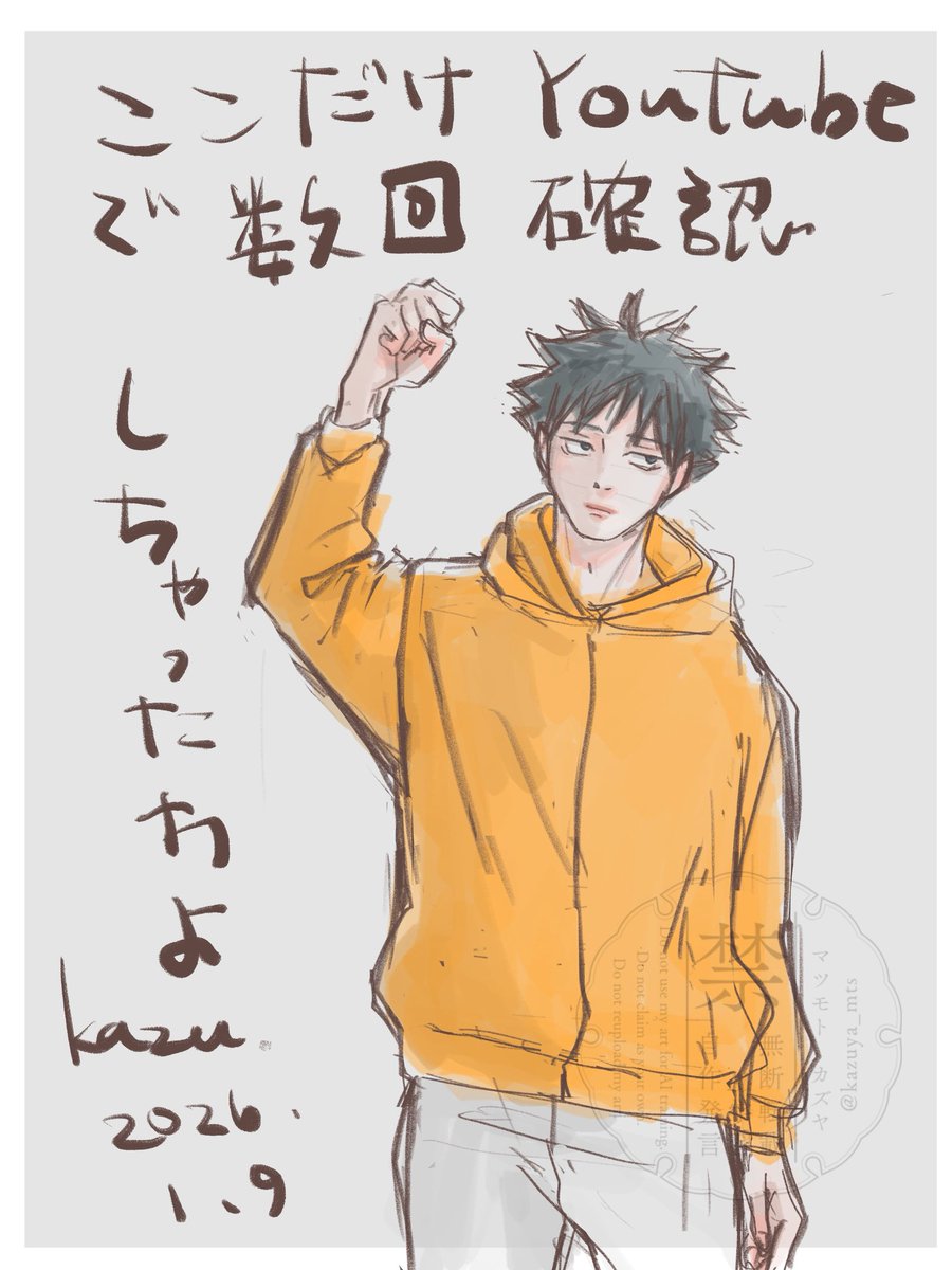 OPかっこよかったし作画も神…✨リアタイがんばる💪 