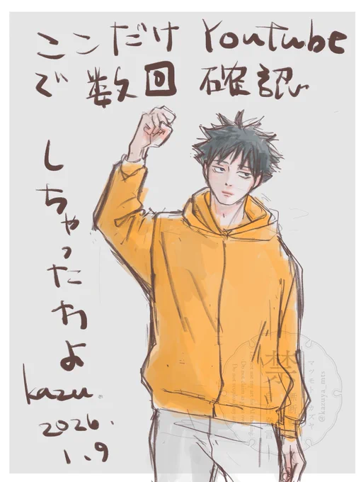 OPかっこよかったし作画も神…✨リアタイがんばる💪 