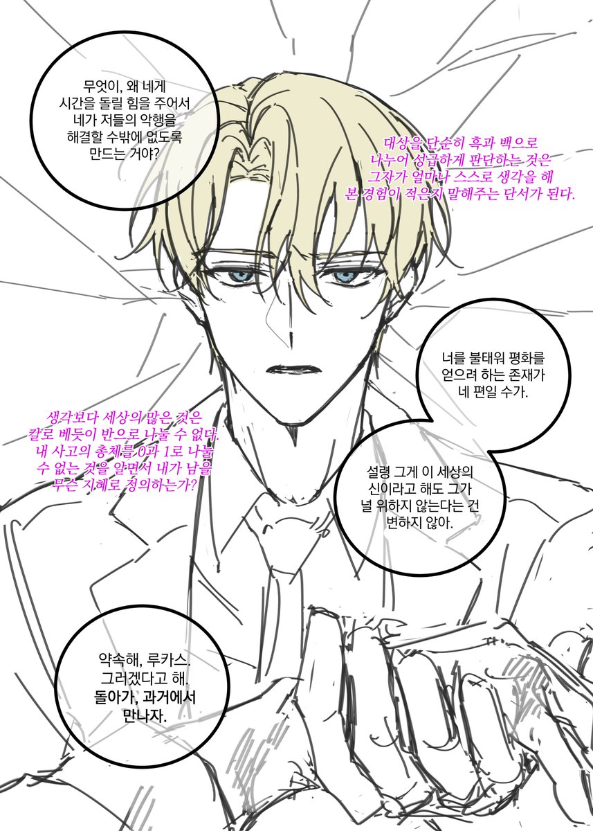 mongelida's tweet image. #마차살 
183