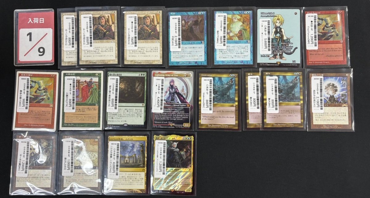 晴れ横 商品情報】 ショーケースに新しい商品を追加しました‼ 【サージ