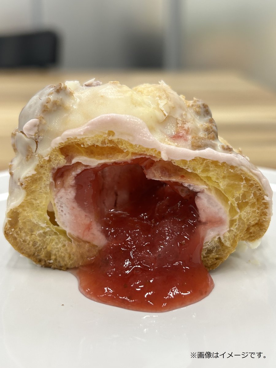 ファミリーマート (@famima_now) / Posts / X