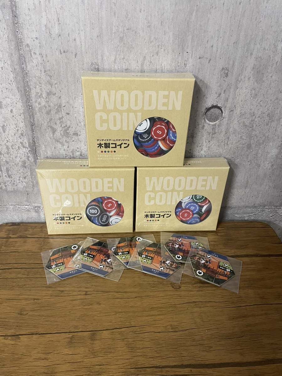 入荷アイテム⭐︎ 〇クロノロジック:パリ1920 ○クロノロジック:パリ1920追加シナリオ ○テンデイズゲームズオリジナル木製コイン100枚セット  ○アーク・ノヴァ:サンクチュアリ プロモタイル(3枚) ○テレストレーション ⏬ONLINE https://t.co/dvNUNudfXM  ぜひこの機会に ...