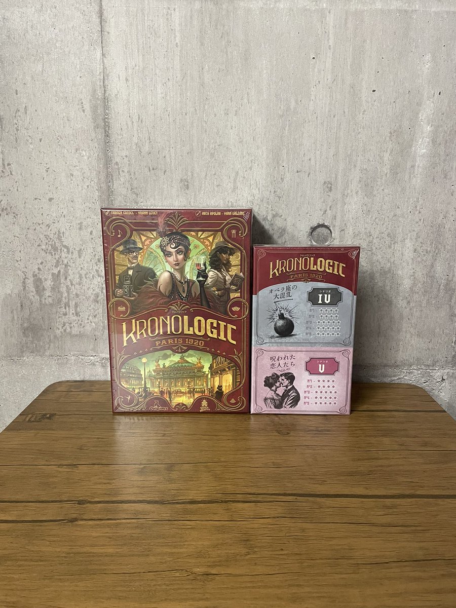 入荷アイテム⭐︎ 〇クロノロジック:パリ1920 ○クロノロジック:パリ1920追加シナリオ ○テンデイズゲームズオリジナル木製コイン100枚セット  ○アーク・ノヴァ:サンクチュアリ プロモタイル(3枚) ○テレストレーション ⏬ONLINE https://t.co/dvNUNudfXM  ぜひこの機会に ...