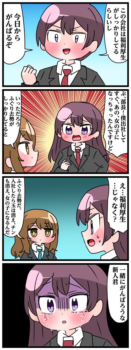 natanakane's tweet image. 