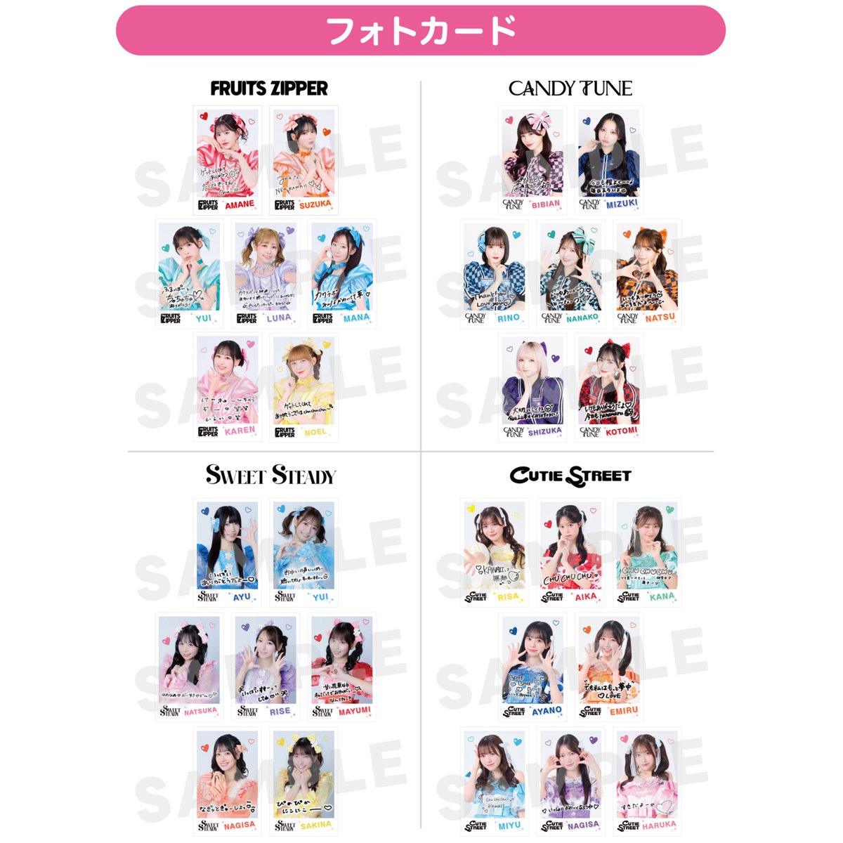 🌈カワラボアルバム限定特典のデザイン決定🌈 2/11(水・祝)発売