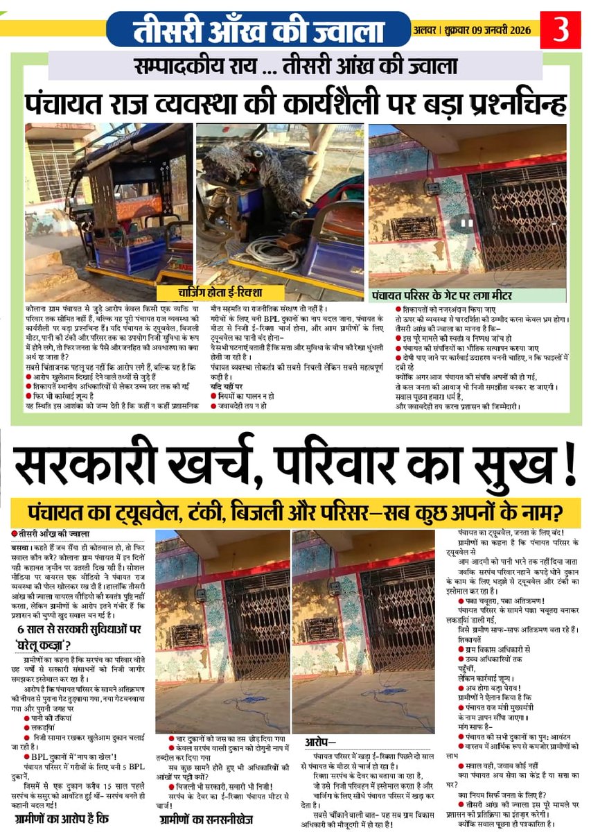 ramnaresh__m's tweet photo. https://t.co/J0Dx7kr2VZ