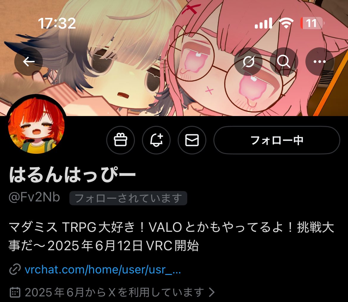 はるんはっぴーのヘッダーたまたま見たらまりまりで激アツすぎる🔥