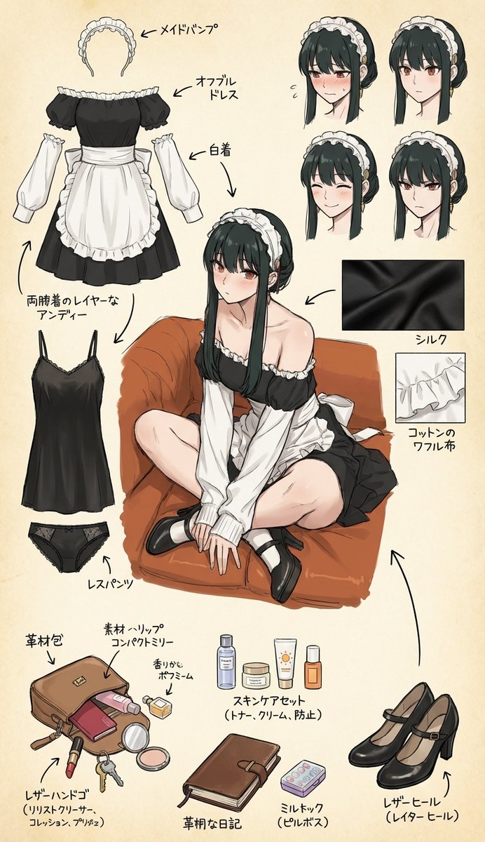 ぴ様へ♥11/7 兔モチ (@pine93547) / Posts / X