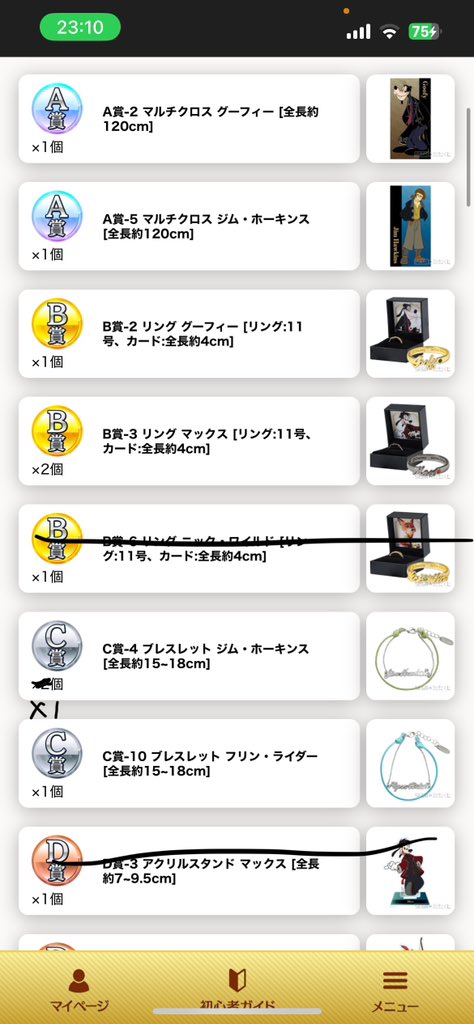 alei/お取引垢、Tag垢 tweet media