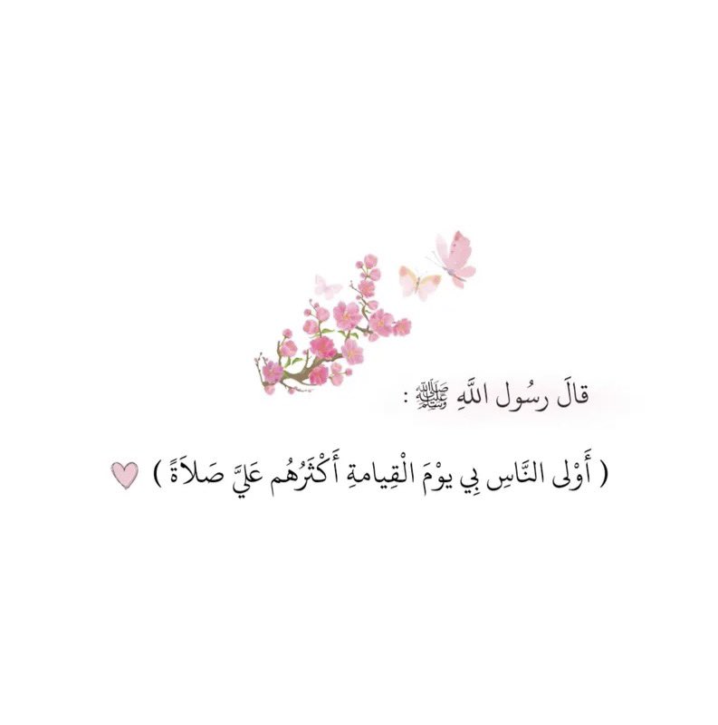 🇸🇦☪︎ ɔȷɡ tweet media