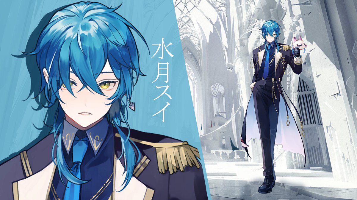 水月スイ【待宵】 (@SU1_Minazuk1) / Posts / X