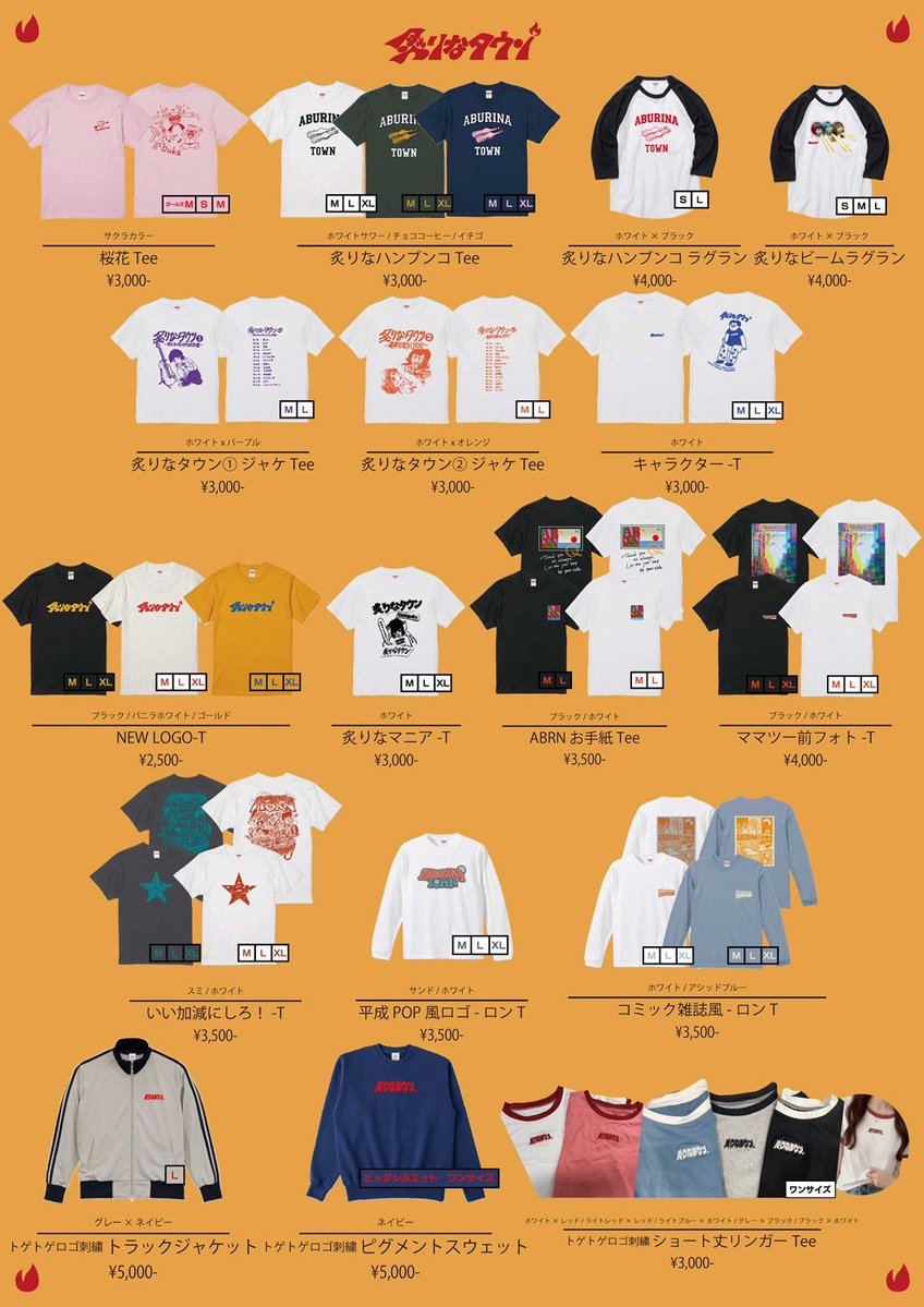 本日!! 】 ／ 当日券あります🌟 🎫 ¥3,900(+1D) ＼ デッドオブナイト