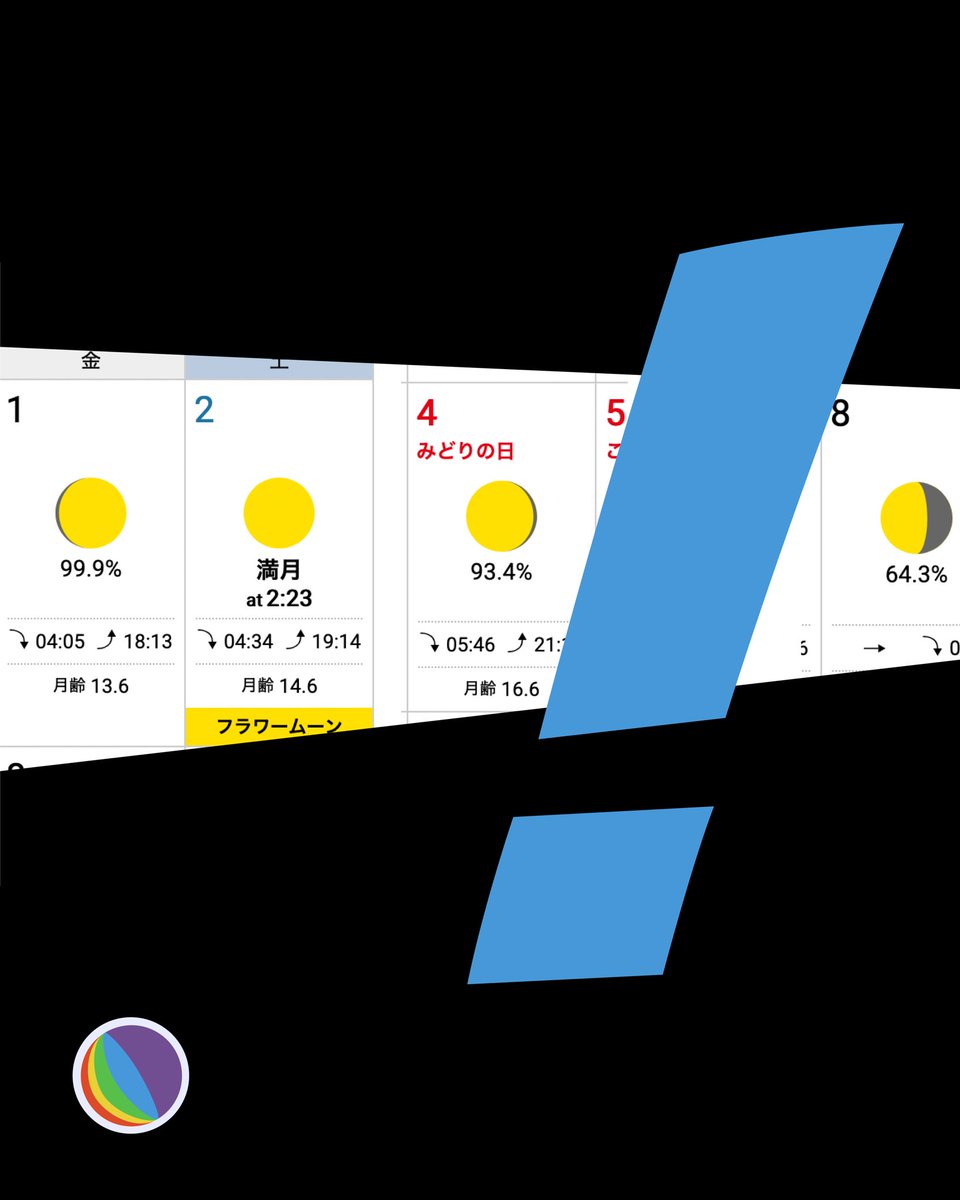 小沢健二 Ozawa Kenji tweet media