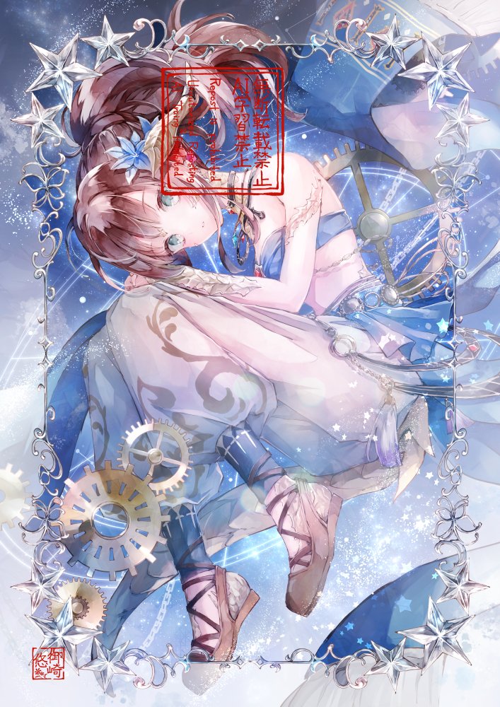 久しぶりにアウラちゃん