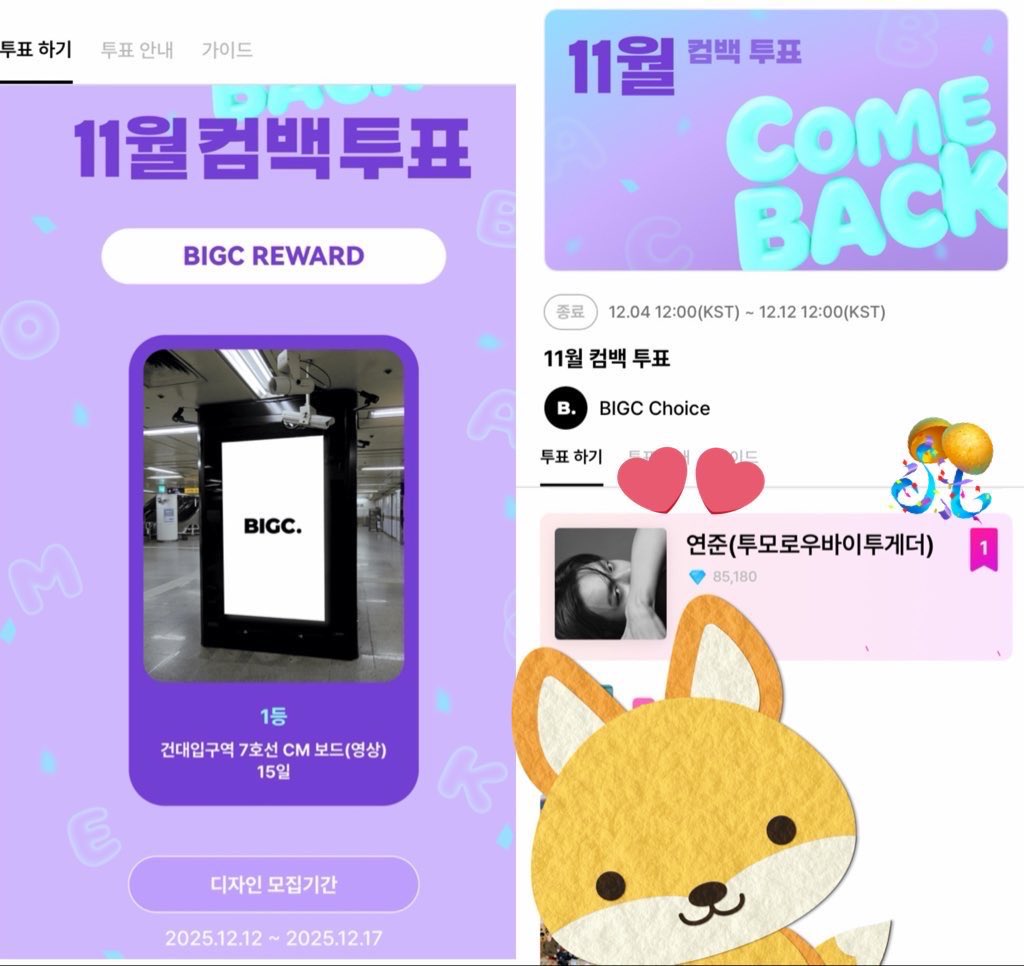 Mib 코인 어플 (97) 사진