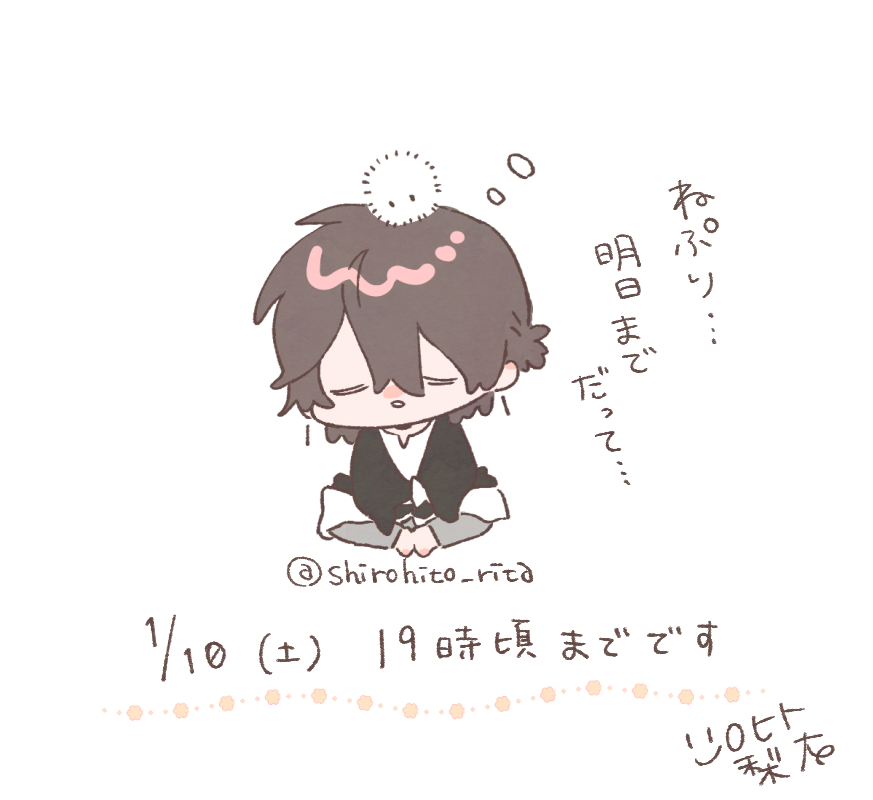 🐫ネップリは明日までです🐫