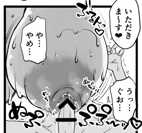 あんまりサンプル出せてないけどニプルファックも勿論ありますので!! 