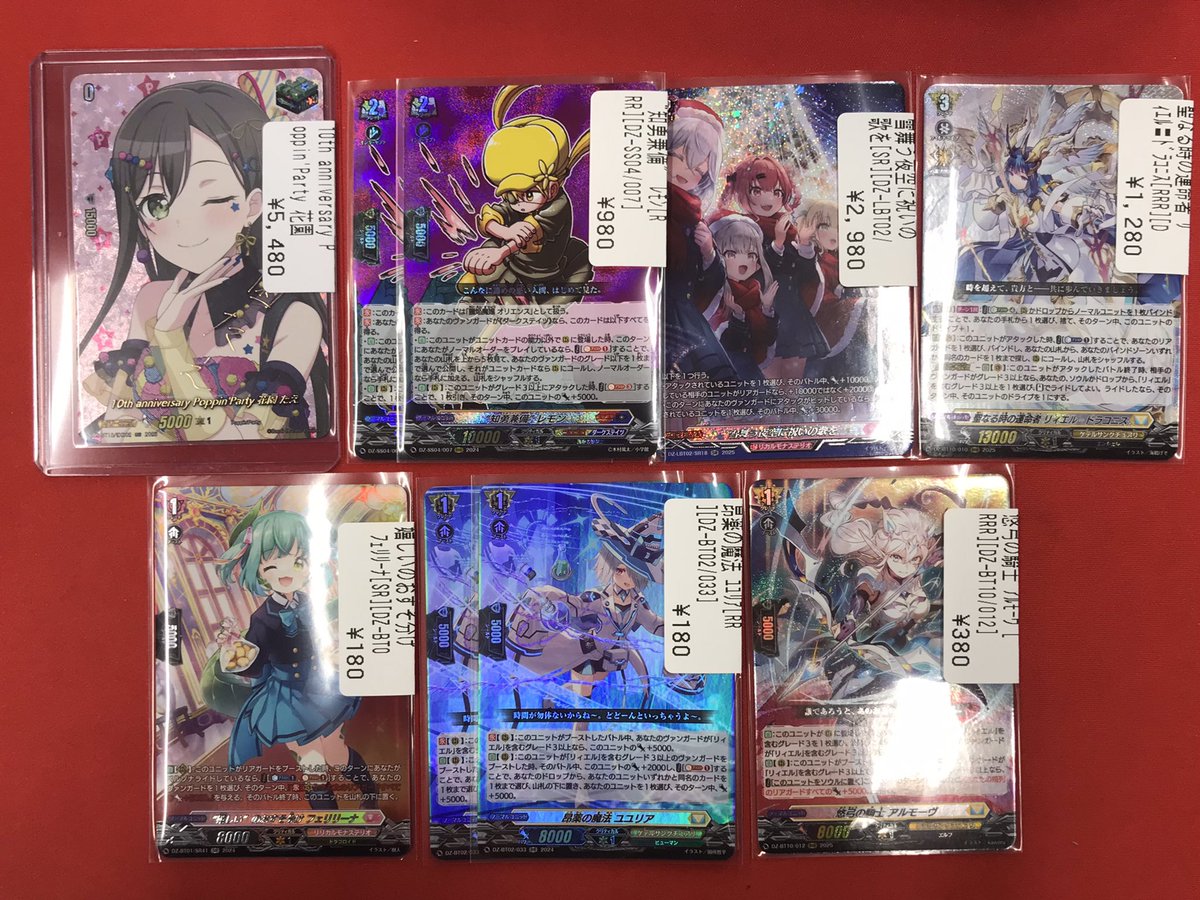 ヴァンガード “知勇兼備” レモン RRR 4枚 ヴァンガード “知勇兼備” レモン 4枚セット 麗焔魔嬢 オリエンス