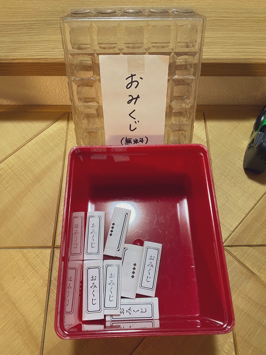 新年2DAYSその2・

🎍ヌメロパーティ　新年会
1.11(sun)17:00〜
¥free!
at BAR NO.11

ヌメロの新年会、餅つきもあり〼

※自分で作ったおみくじを勝手に持って行くので引いてみて

大人は最高！大人楽しい！今年本厄ですけど！
