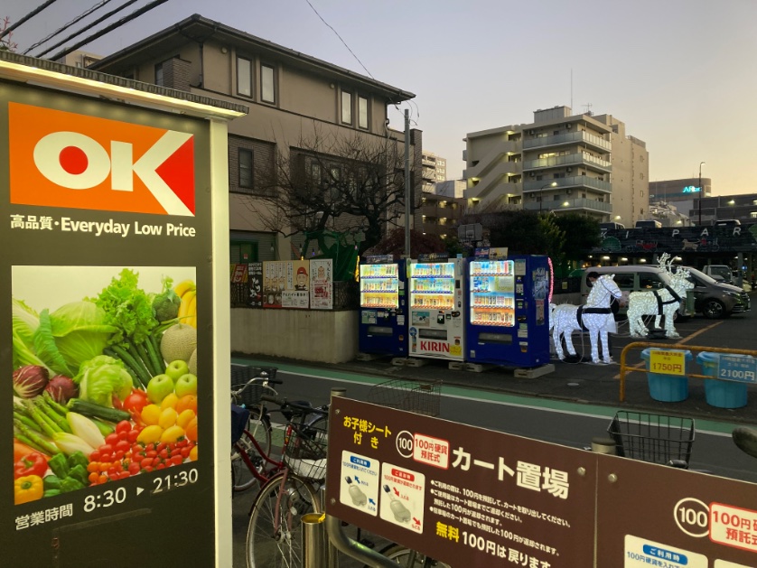 今日のワタクシ：午後５時頃＠オーケーストア調布店
1か月前の同時間帯の外は日が暮れて真っ暗だったのに今はまだ明るいですね。
みなさま今週もお疲れさまでした。
#調布市 #オーケーストア調布店