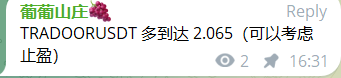 静候葡葡 tweet media