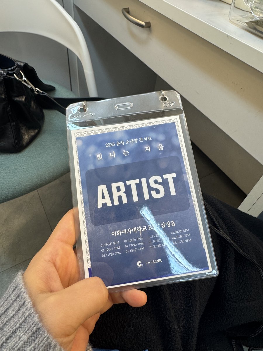 #빛나는겨울💙