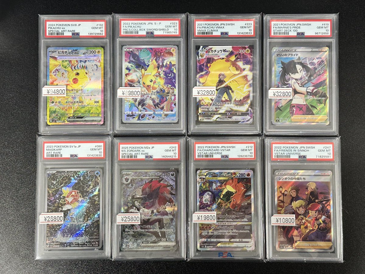 LESSERAFIM ウンチェ デビューショーケーストレカ PSA10 LESSERAFIM ウンチェ デビューショーケーストレカ PSA10 【公式通販】