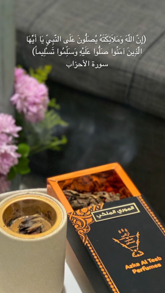 hmood7450's tweet photo. #صلوا_على_الحبيب_محمد_ﷺ https://t.co/7ZPKwCmyrC