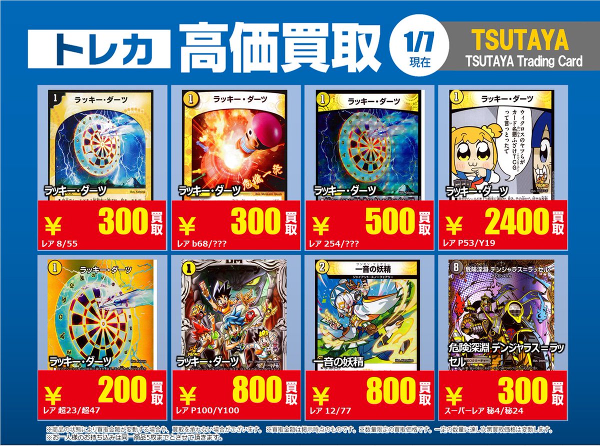 【セール】遊郭での契り 全巻 セット 皇帝 二枚貝ムール 茶介 時空の七皇付き 遊戯王 ライゼオル デッキパーツセット オノマト
