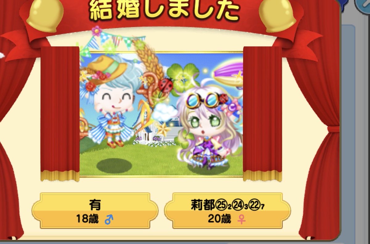TM0gy3yi28's tweet photo. @9cx_zx 結婚ありがとうございました！
またご縁がある際宜しくお願い致します。 https://t.co/dCzNAwoTfd