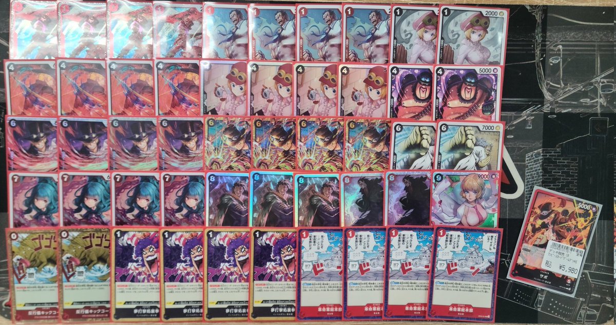 ワンピカード デッキ販売情報】 今話題のあのデッキ‼️ 🟥⬛️赤黒サボ