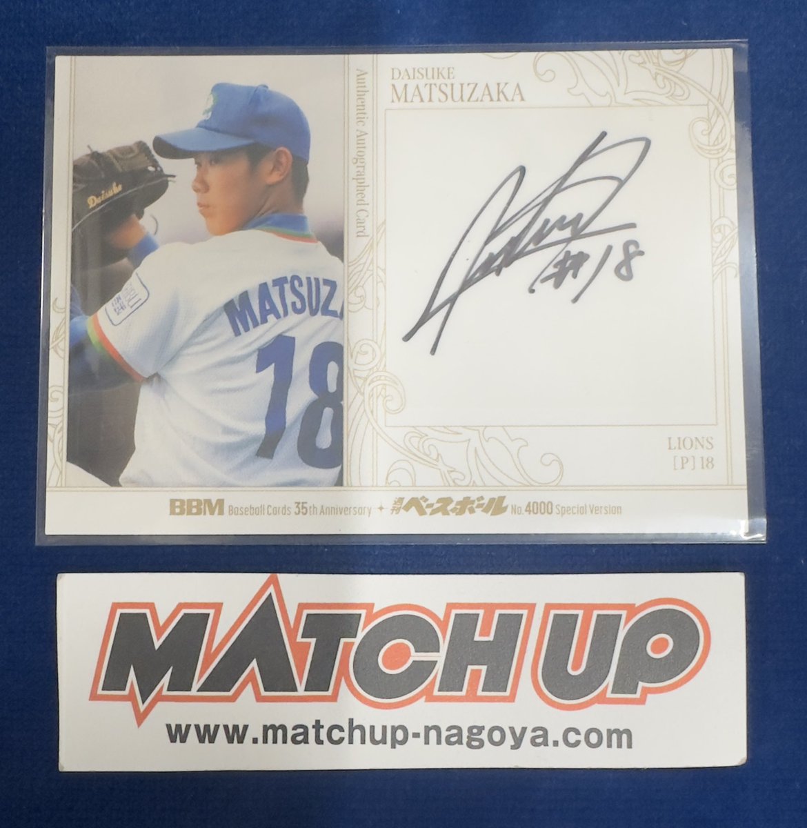 2 様 おめでとうございます🎉 95枚限定サインカード✍️ 平成の怪物が