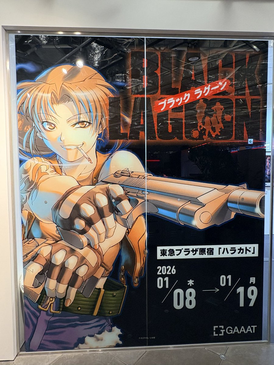 【新品未展示品】メタライズアート　ブラックラグーン　ラグーン商会　集合 A BLACK LAGOON』 POP UP SHOP Vol.2 in AMNIBUS STORE |