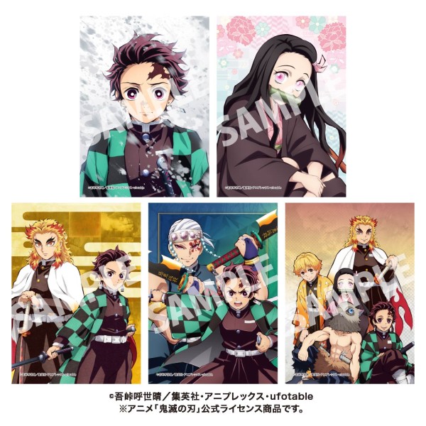 鬼滅の刃最新情報＆グッズ情報@きめつねっと (@kimetsu_goods23