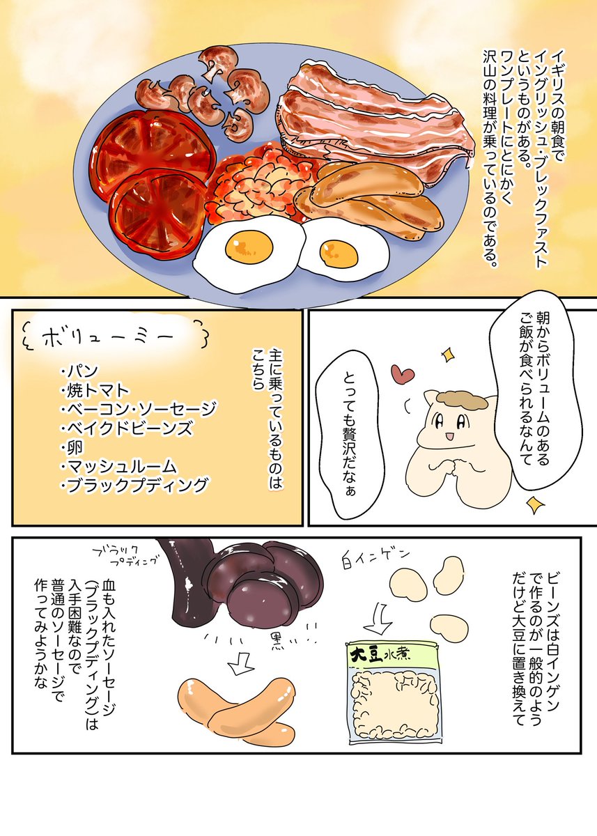 ⚡️o'ᆺ'o⚡️無言取引失礼します。 hizo＠食堂のおばちゃん (@hizohizo) / Posts / X