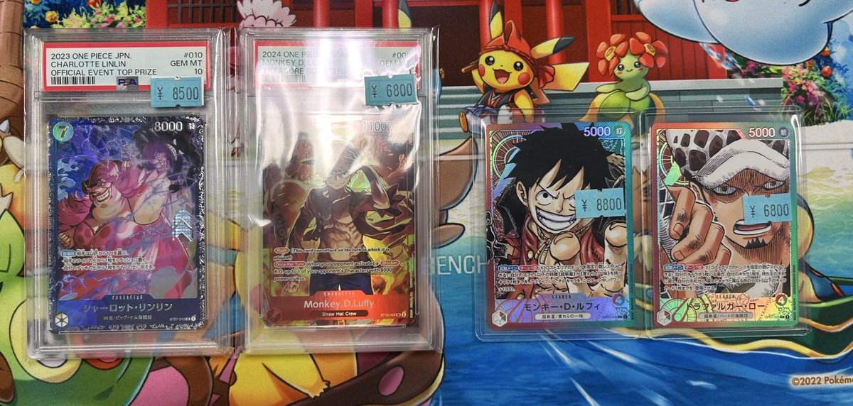 販売情報】 少量ですがワンピースカードシングル、PSA10が入荷致しまし