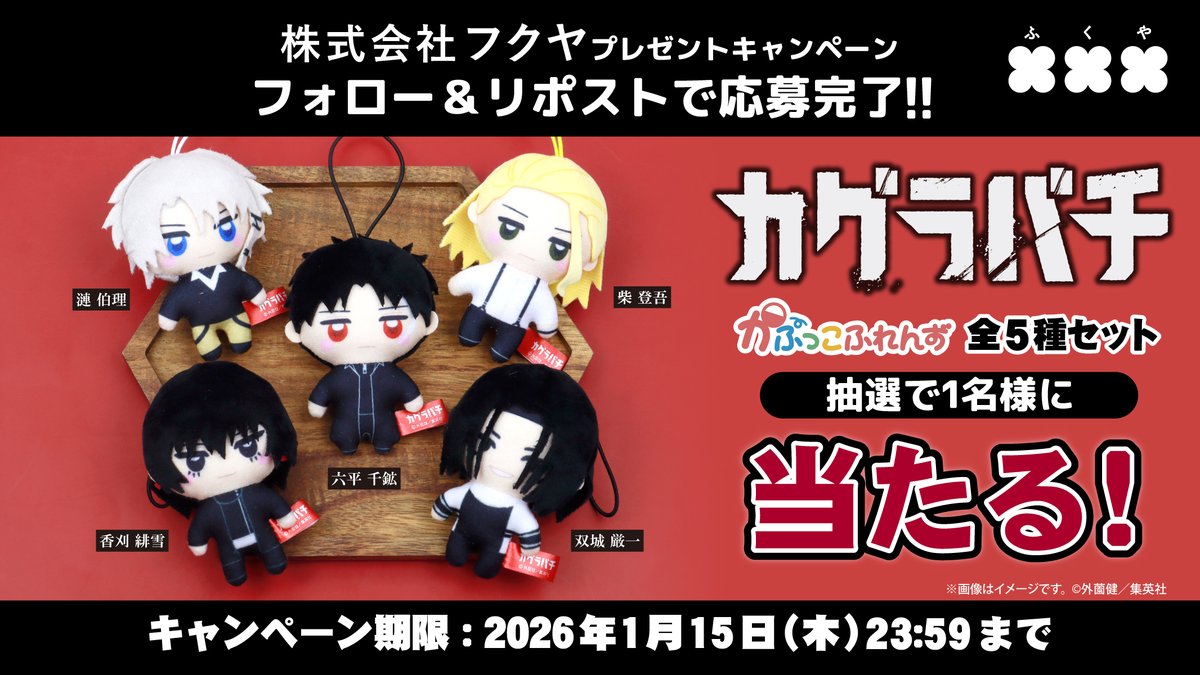 なずな (@njpanic) / Posts / X