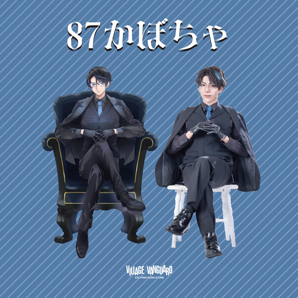 いんく りもこん ヴィレヴァン 名刺カード いんく りもこん ヴィレヴァン 名刺カード いんく りもこん トレカ