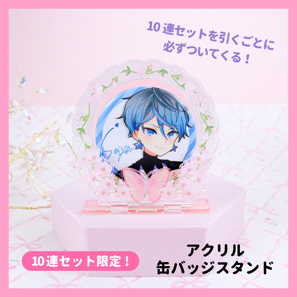 ✨💎🌸🌿🎀 キャラ福くじONLINE apicolle 《 スプリングパピヨン